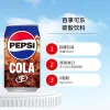Free shipping! Japanese imported Pepsi original carbonated drink, raw cola 340ml, with dense and refreshing bubbles details Picture